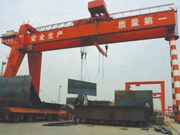 Loading and Unloading Gantry Crane